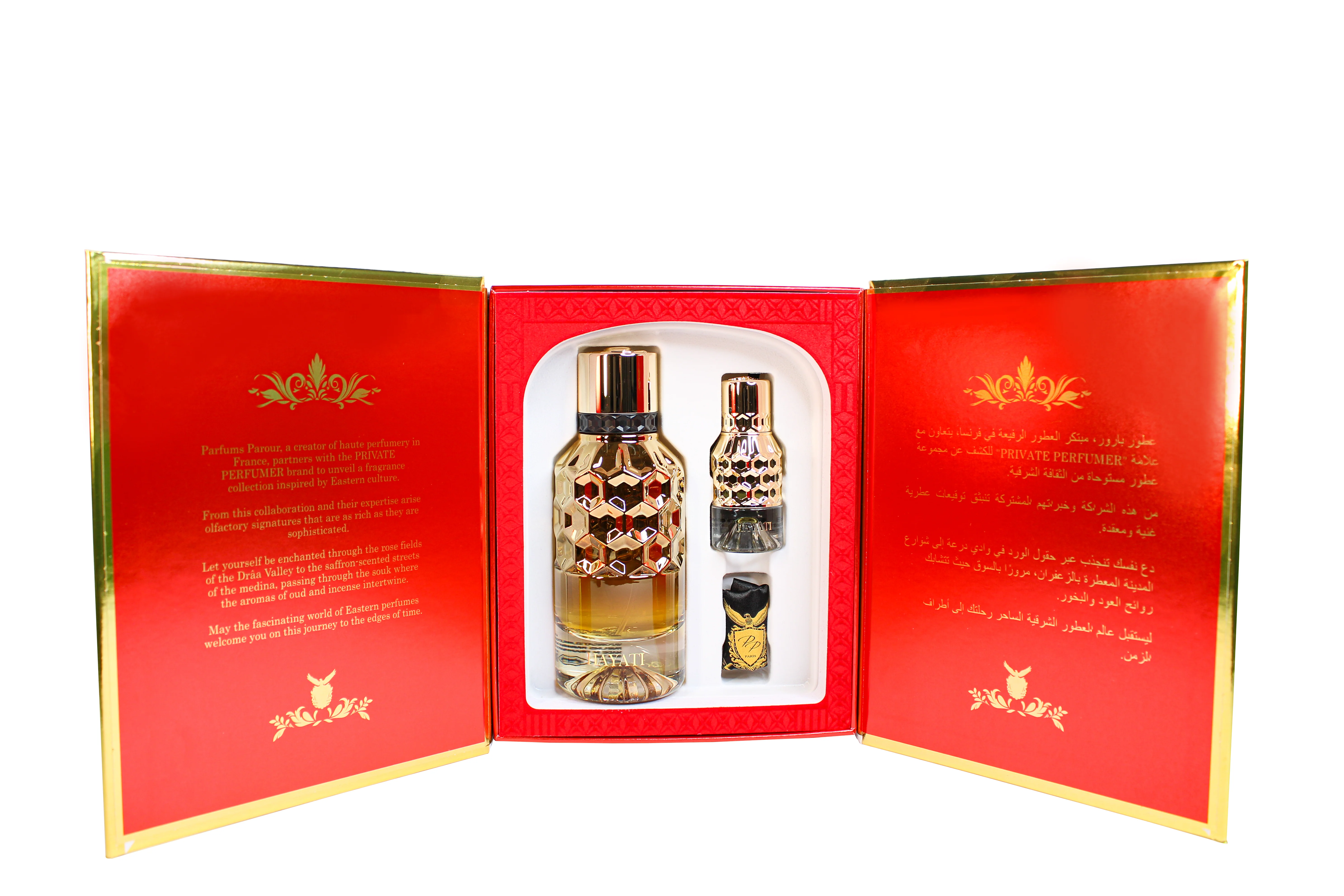 Hayati 2 Piece Gift Set